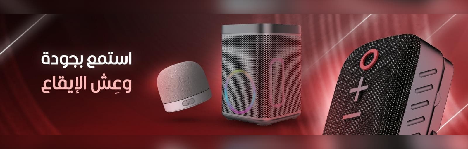 Listen in quality — Bluetooth speakers