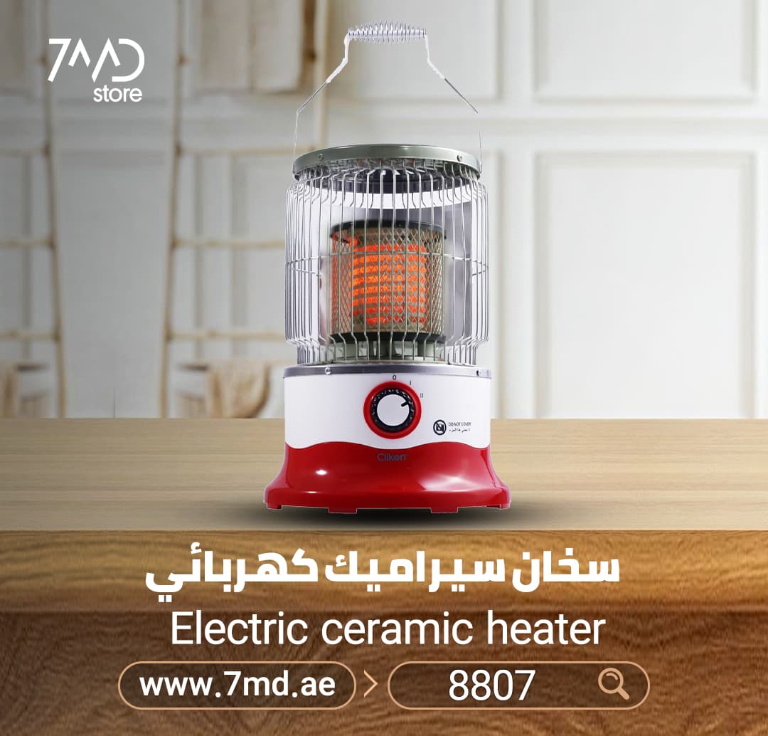 CLIKON 2000W PORTABLE DUAL HEAT SETTINGS CERAMIC HEATER | CK4236 |