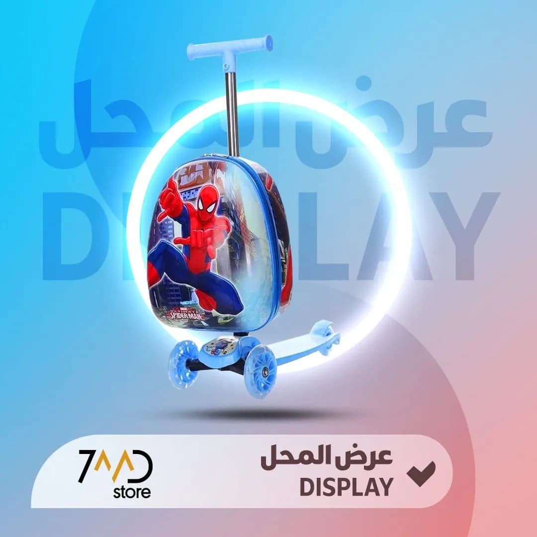 🚨 منتج مستخدم للعرض 🚨 حقيبة ترولي سكوتر كرتونية للأطفال – حقيبة تزلج بعجلات – تصميم عملي للأطفال 🚨 بدون كرتون 🚨
