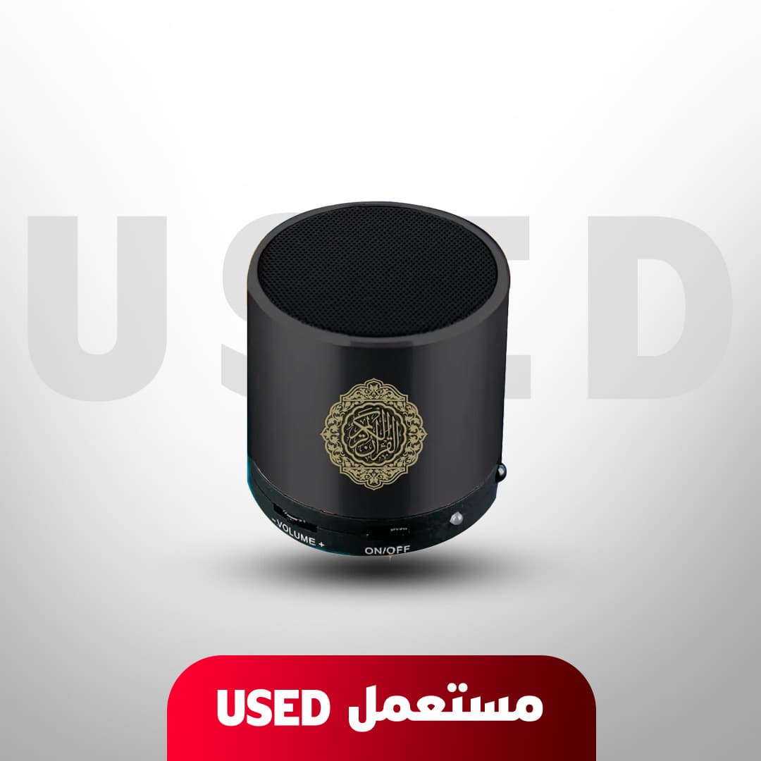 🚨 USED 🚨 7MD Quran Speaker Portable Bluetooth Islamic Speaker with 16 Reciters & 16 Langauges Quran Recitation Translations Tafseer FM Radio Remote Control |SQ200| 🚨 Not Covered By Warranty 🚨